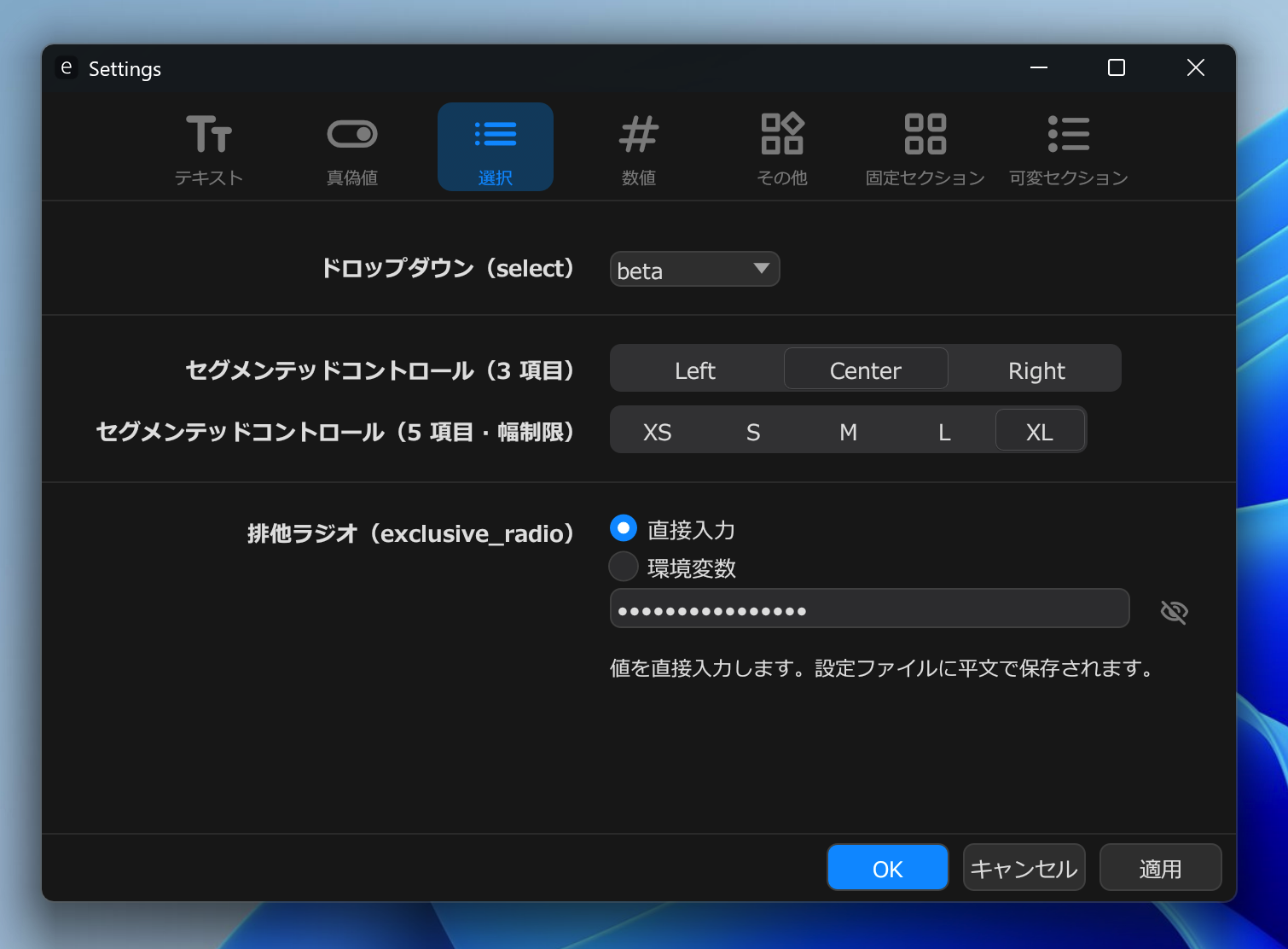 Windows Dark (Japanese)